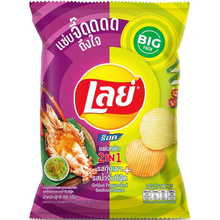 Lay’s 2-in-1 Spicy Seafood + Lime (Thailand)