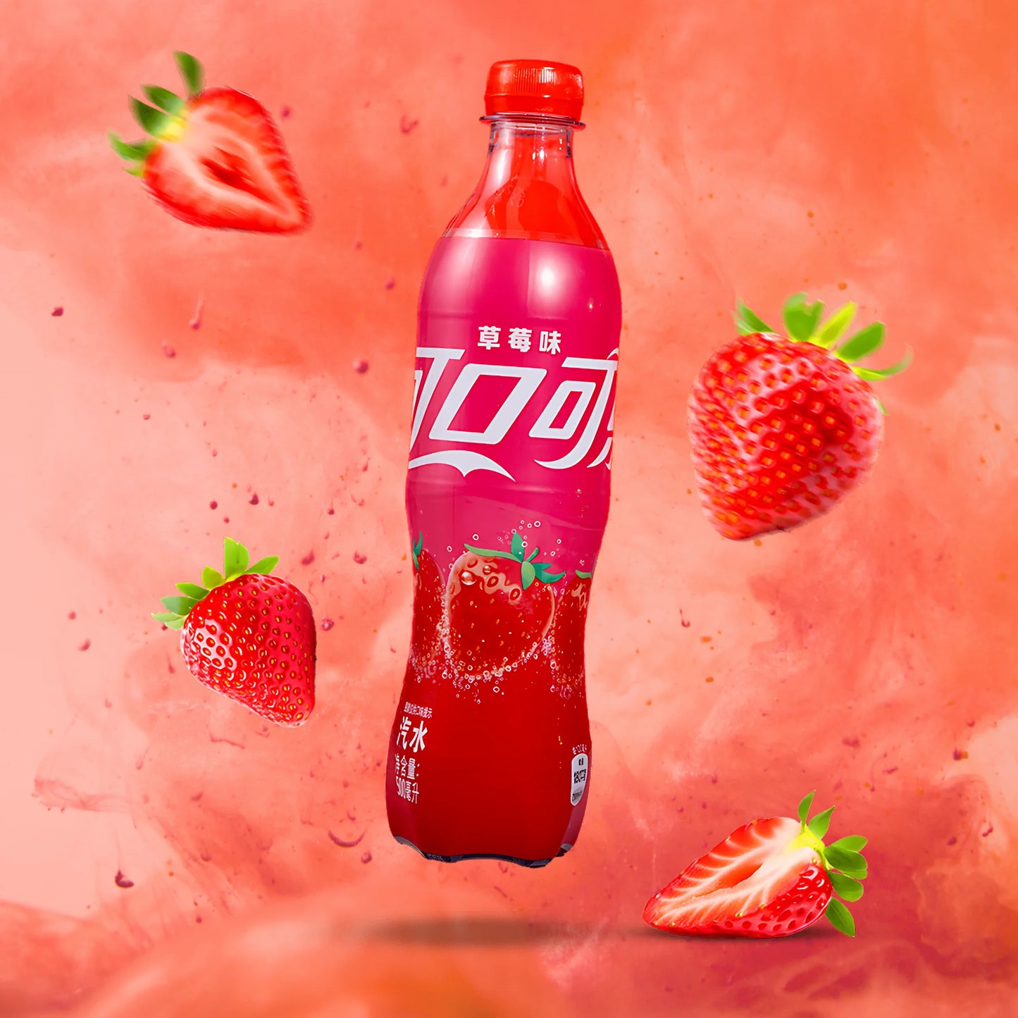 Coca Cola Strawberry