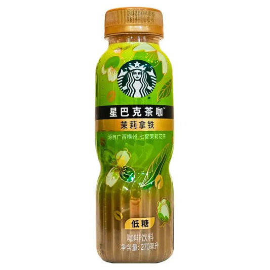 Starbucks Jasmine Latte Drink 270ml (China)
