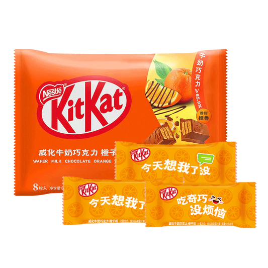 Kitkat Wafer Milk Chocolate Orange (China)