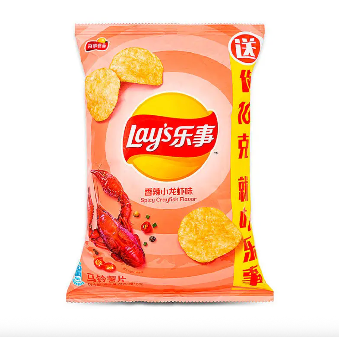 Lays Chips Spicy Crayfish 70g (China) - Case of 16 (GoPuff)