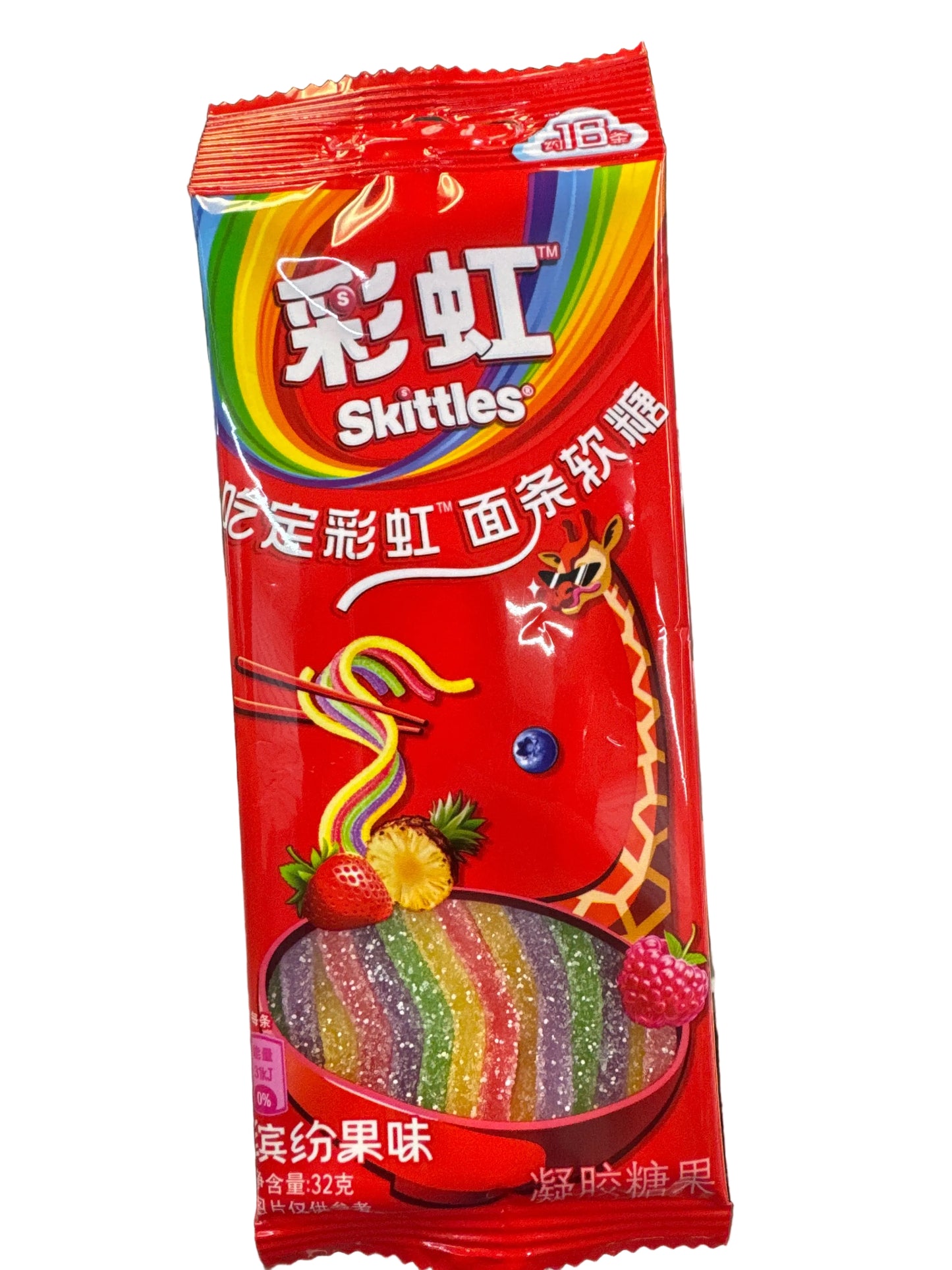 Skittles Rainbow Sour Gummy Strips (China Edition) – 32g