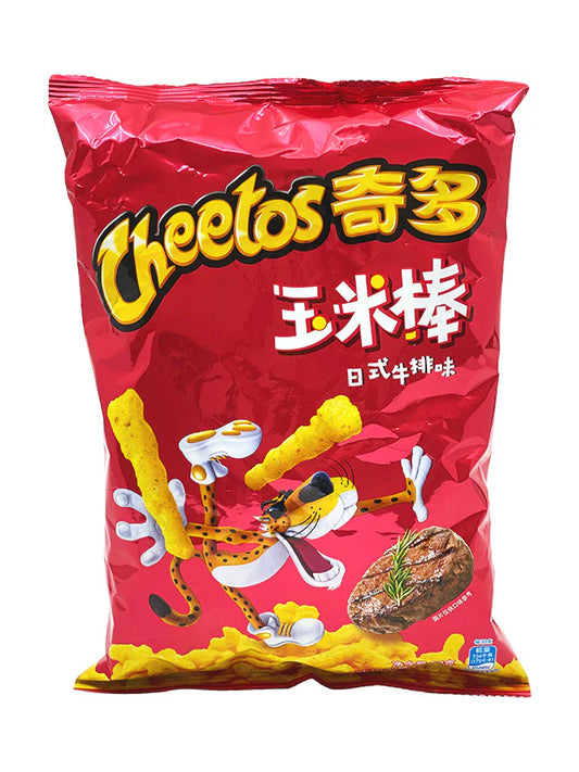 Cheetos Japanese Steak (Ultraman Edition)