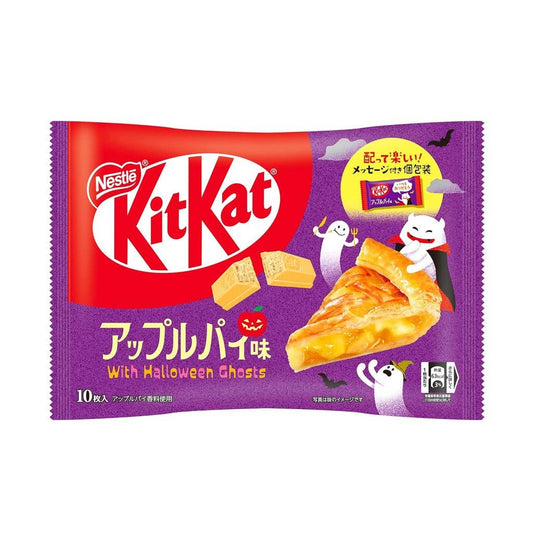 KitKat  Apple Pie Holidays Limited Edition (Japan) 10x