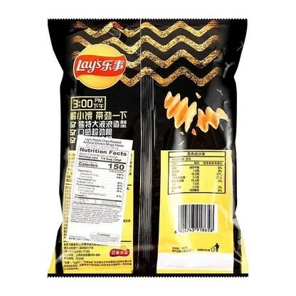 Lays Wavy Chips Grilled Chicken Wings 70g (China)